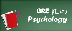 מבחן GRE Psychology